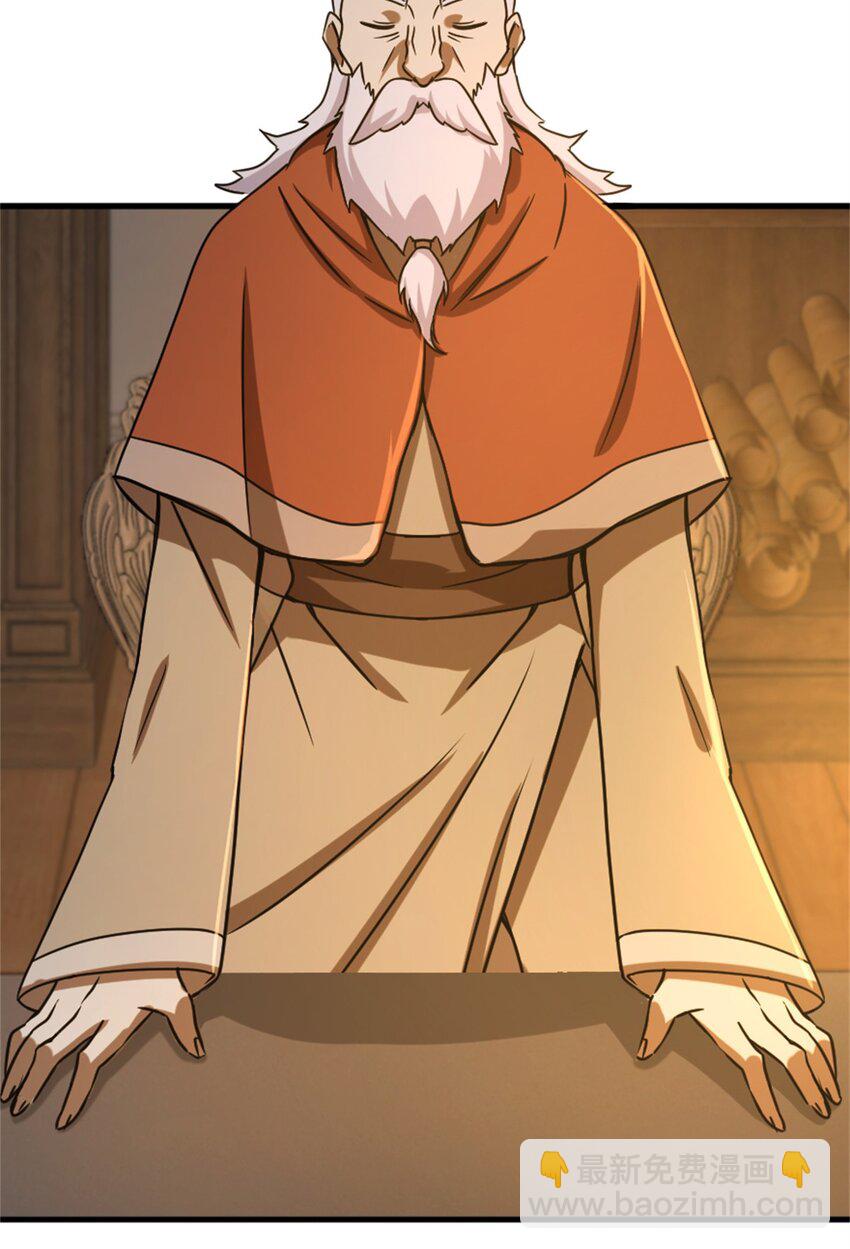 放開那個女巫 - 344 繼續探查(1/2) - 2