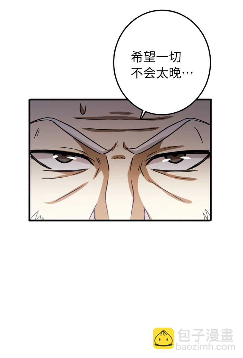 放開那個女巫 - 344 繼續探查(2/2) - 1