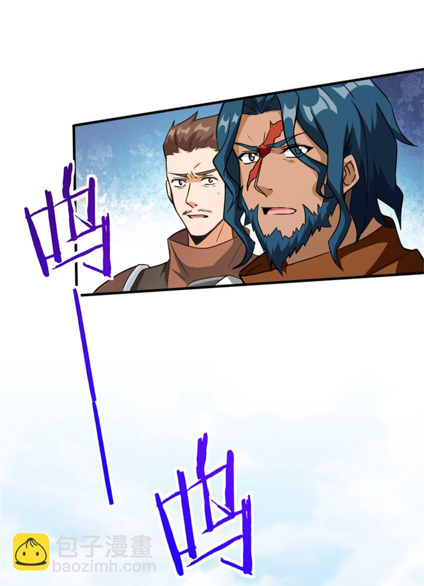 放開那個女巫 - 346 遭遇戰 - 1