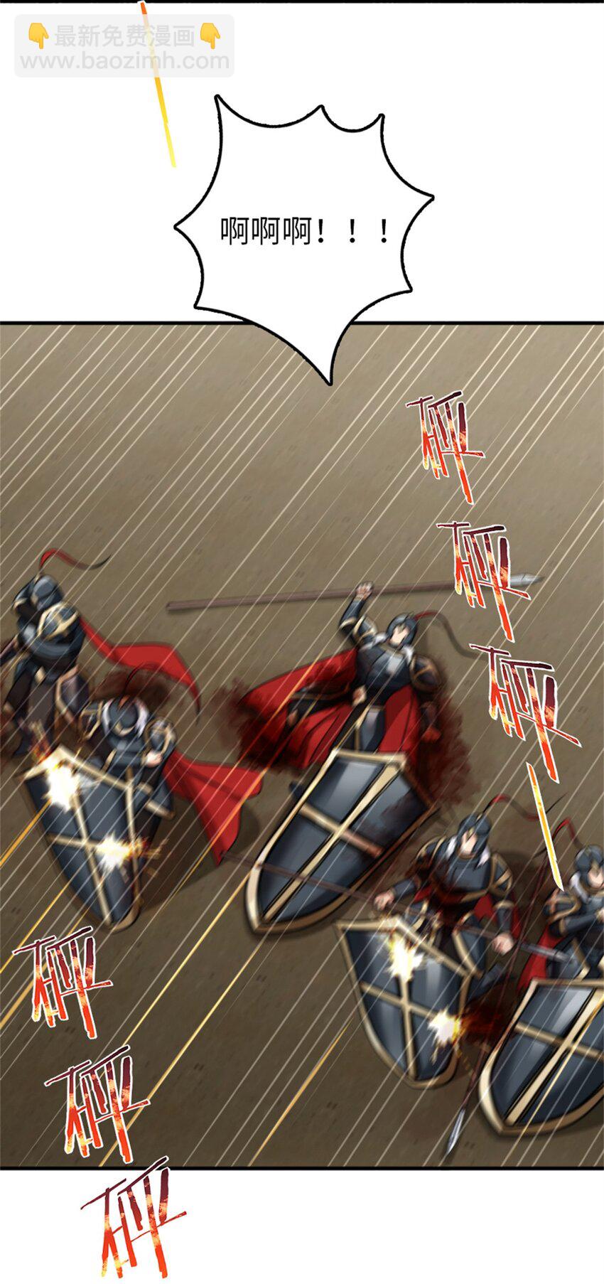 放開那個女巫 - 346 遭遇戰 - 6