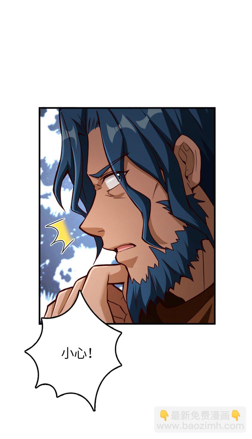 放開那個女巫 - 346 遭遇戰 - 4