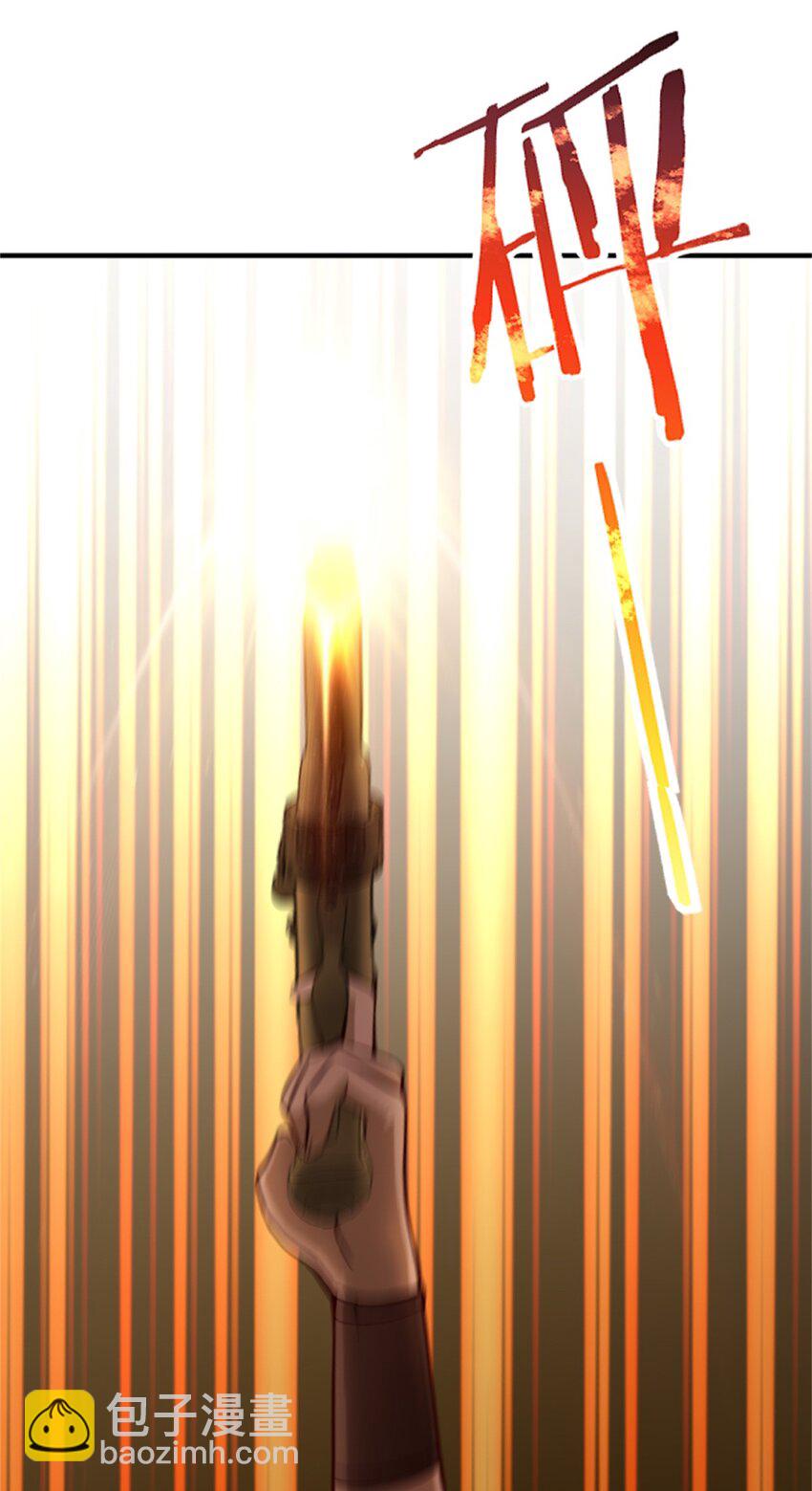 放開那個女巫 - 346 遭遇戰 - 6