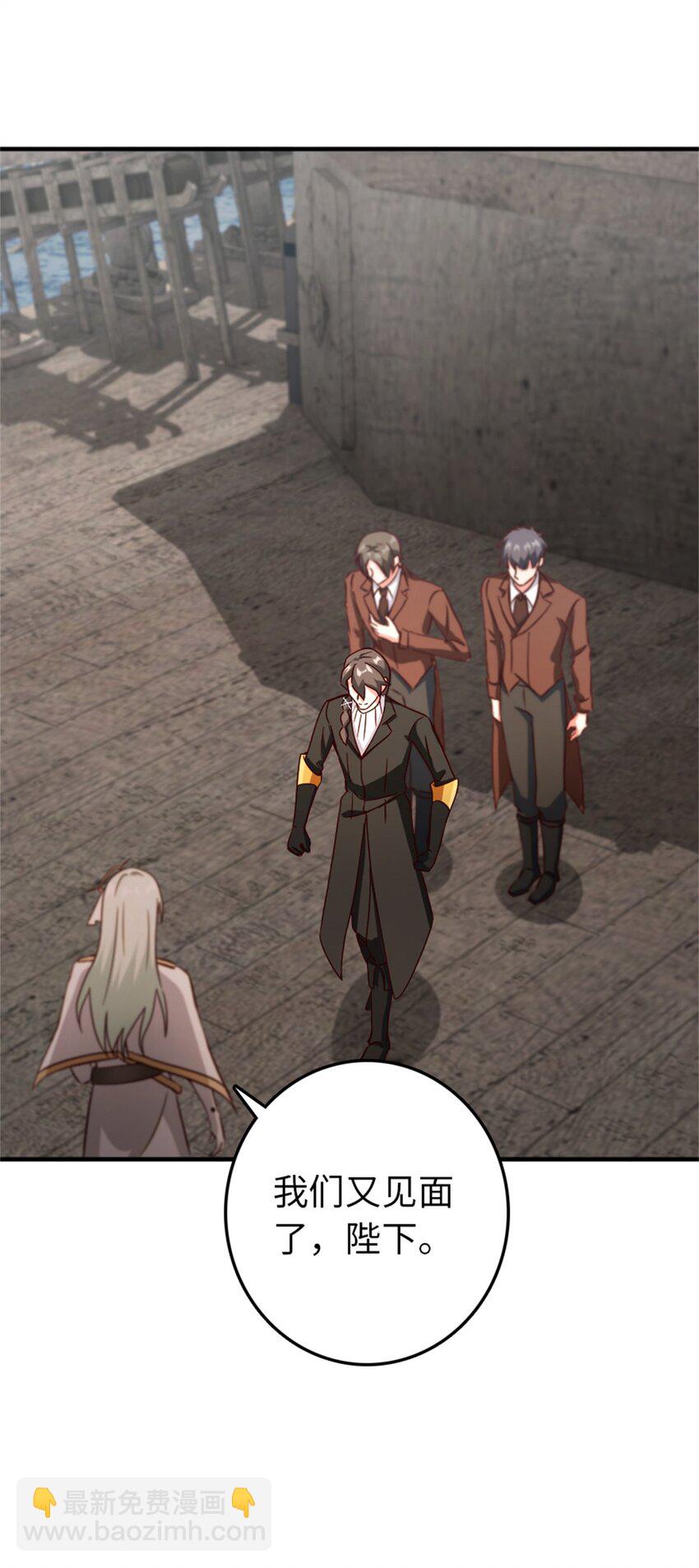 放開那個女巫 - 346 遭遇戰 - 3