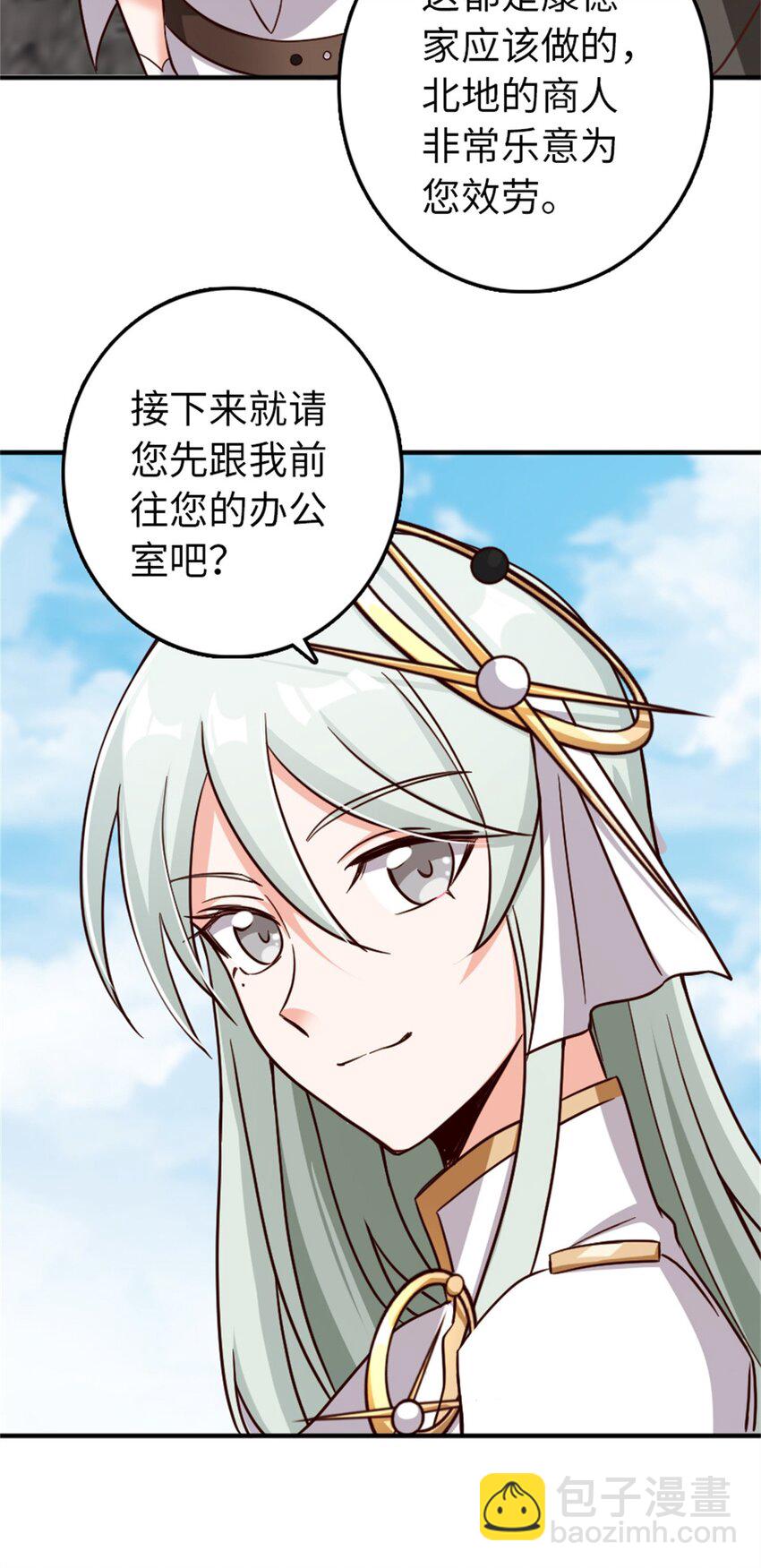 放開那個女巫 - 346 遭遇戰 - 6