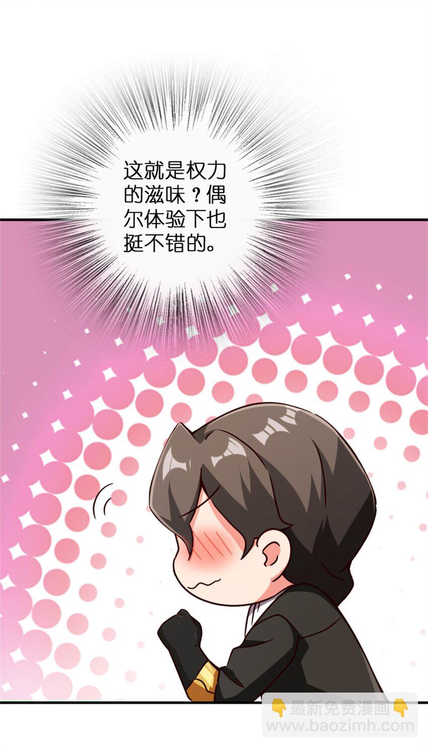 放開那個女巫 - 346 遭遇戰 - 5