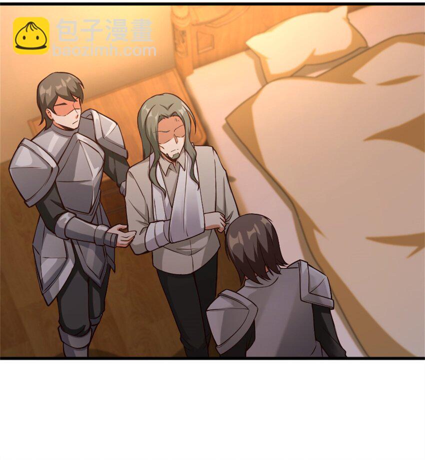 放開那個女巫 - 348 不能知道的秘密(1/2) - 1