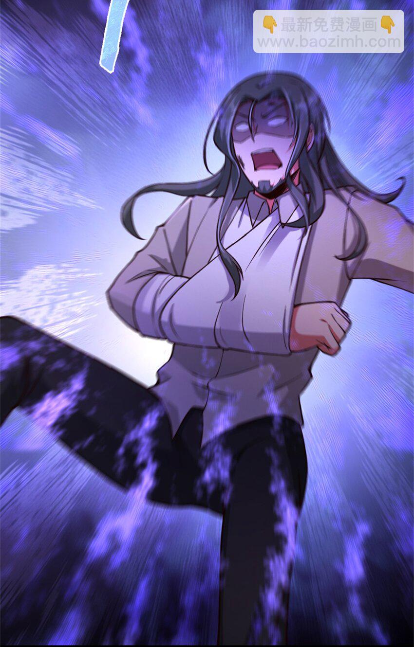 放開那個女巫 - 348 不能知道的秘密(1/2) - 6