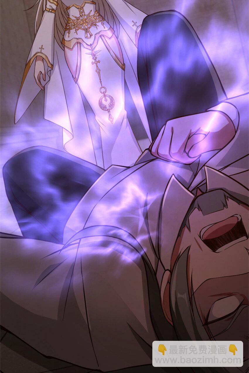 放開那個女巫 - 348 不能知道的秘密(1/2) - 8