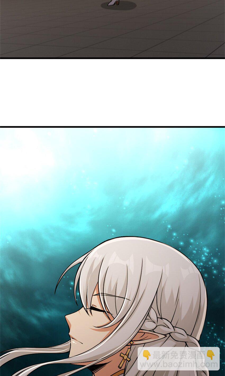 放開那個女巫 - 348 不能知道的秘密(2/2) - 1