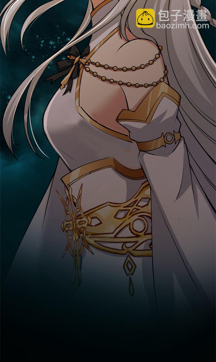 放開那個女巫 - 348 不能知道的秘密(2/2) - 2