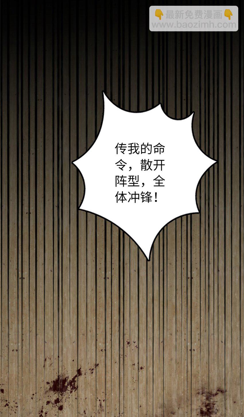 放開那個女巫 - 348 不能知道的秘密(2/2) - 1