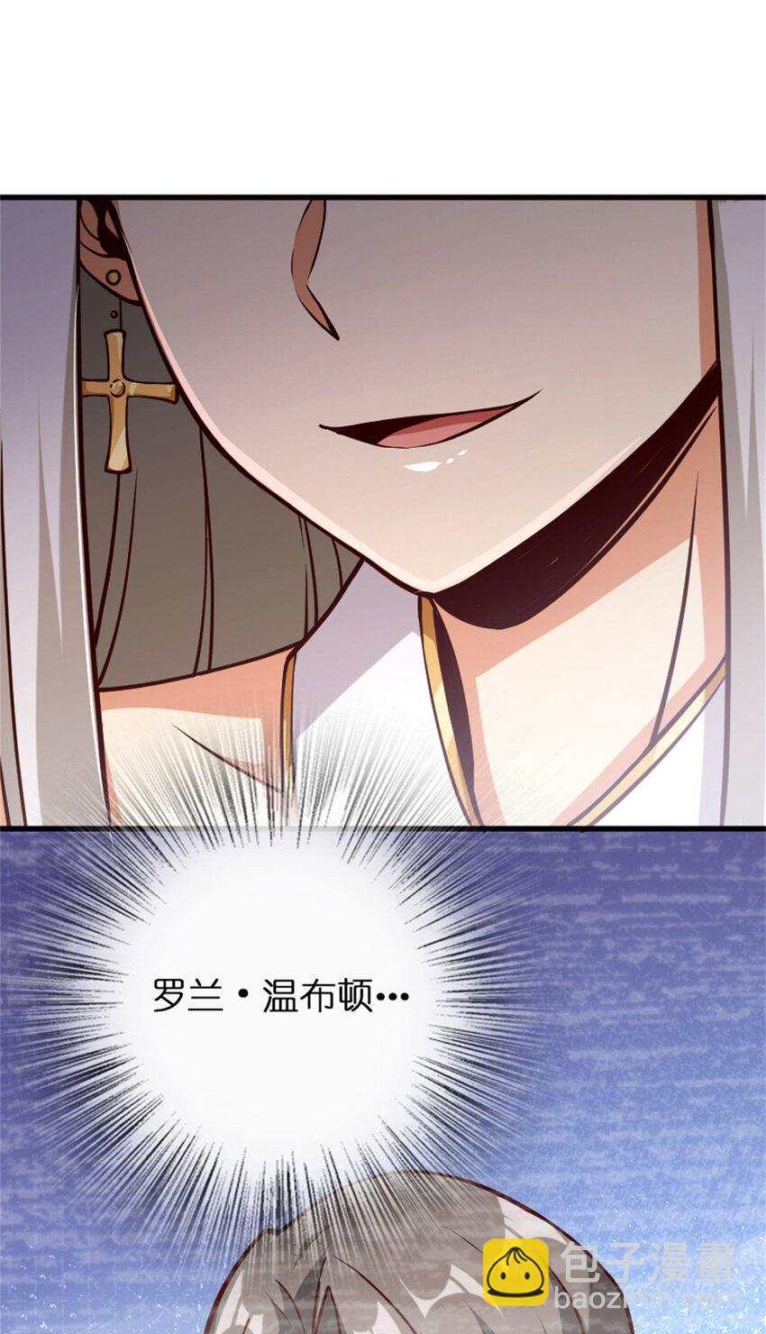 放開那個女巫 - 348 不能知道的秘密(2/2) - 3