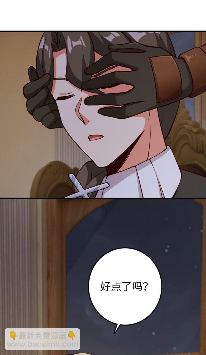 放開那個女巫 - 349 溫布頓夫人？(1/2) - 7