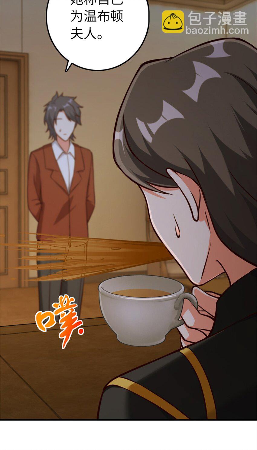 放開那個女巫 - 349 溫布頓夫人？(1/2) - 3