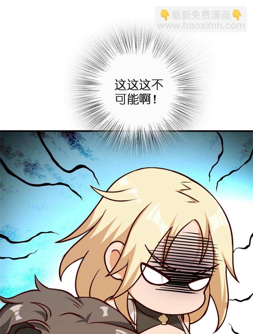 放開那個女巫 - 349 溫布頓夫人？(1/2) - 4