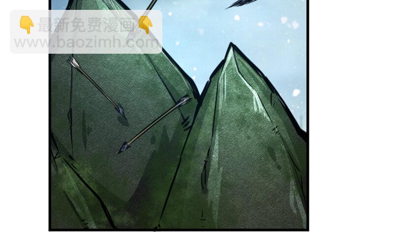 放開那個女巫 - 36 混合種(1/3) - 5