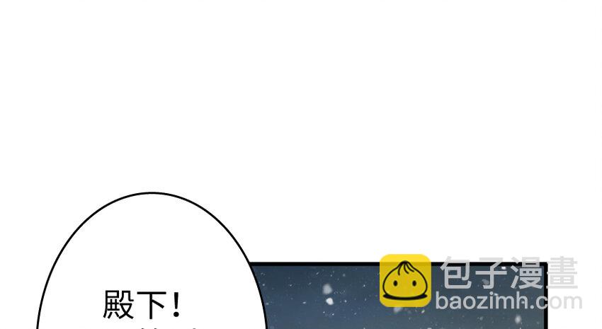 放開那個女巫 - 36 混合種(1/3) - 6