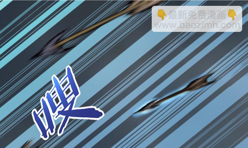 放開那個女巫 - 36 混合種(1/3) - 2