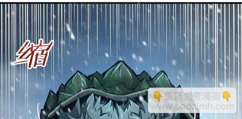 放開那個女巫 - 36 混合種(1/3) - 4