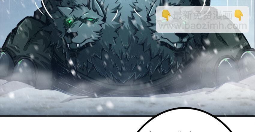 放開那個女巫 - 36 混合種(1/3) - 5