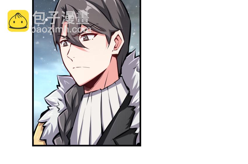 放開那個女巫 - 36 混合種(1/3) - 7