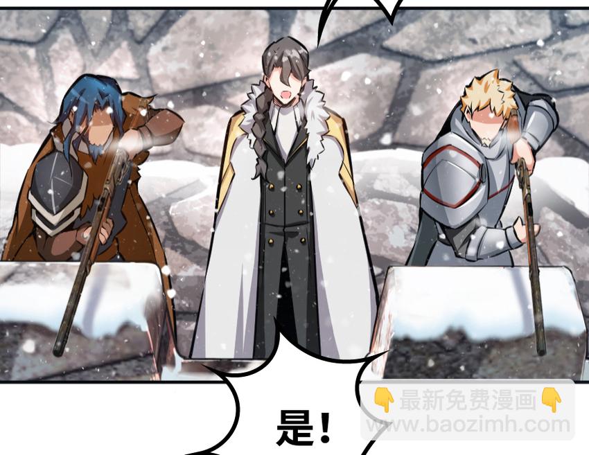 放開那個女巫 - 36 混合種(1/3) - 1