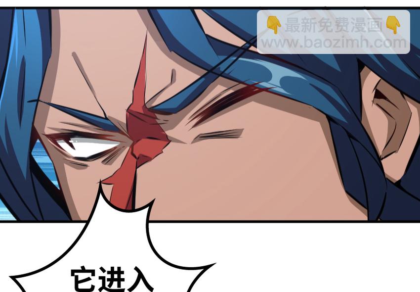 放開那個女巫 - 36 混合種(1/3) - 3