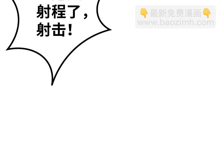 放開那個女巫 - 36 混合種(1/3) - 4