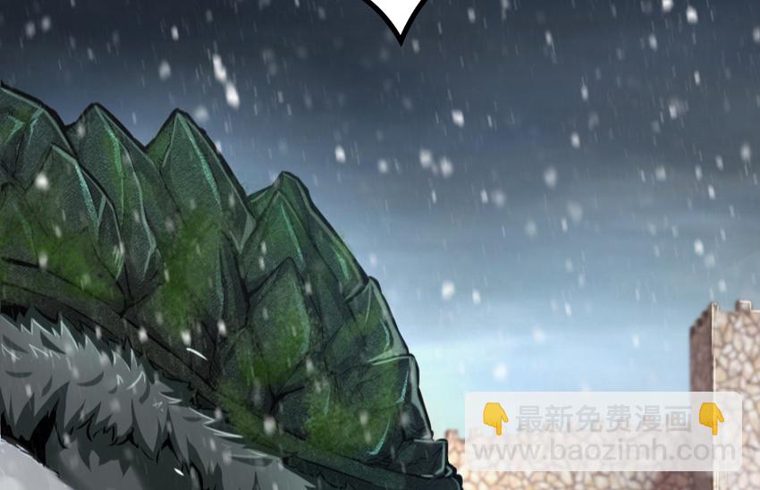 放開那個女巫 - 36 混合種(1/3) - 4