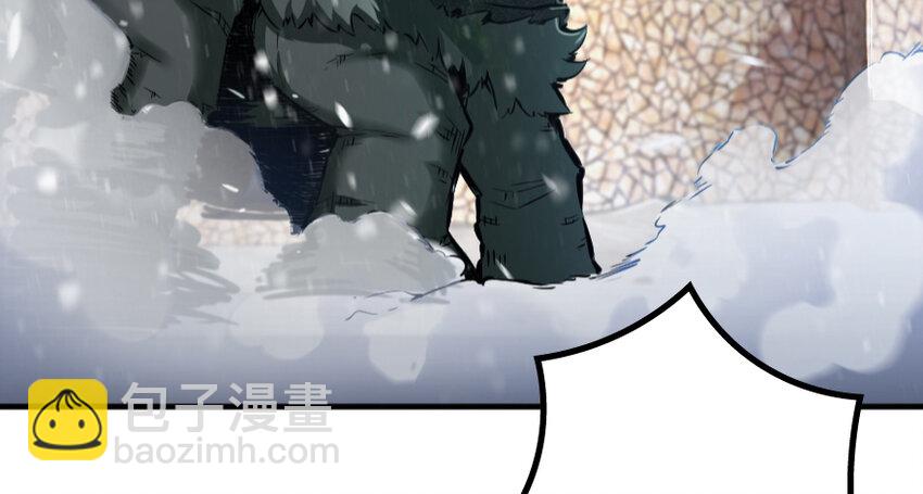 放開那個女巫 - 36 混合種(1/3) - 5