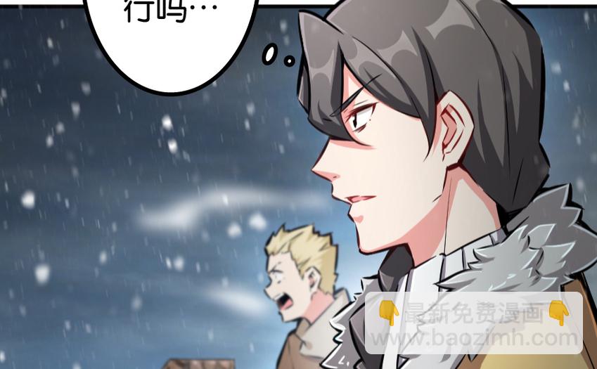 放開那個女巫 - 36 混合種(1/3) - 7