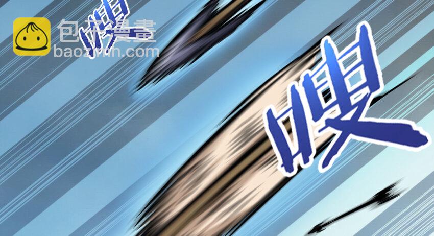 放開那個女巫 - 36 混合種(1/3) - 4