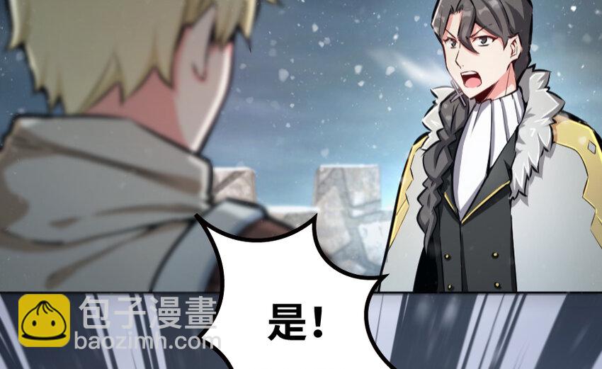 放開那個女巫 - 36 混合種(1/3) - 2