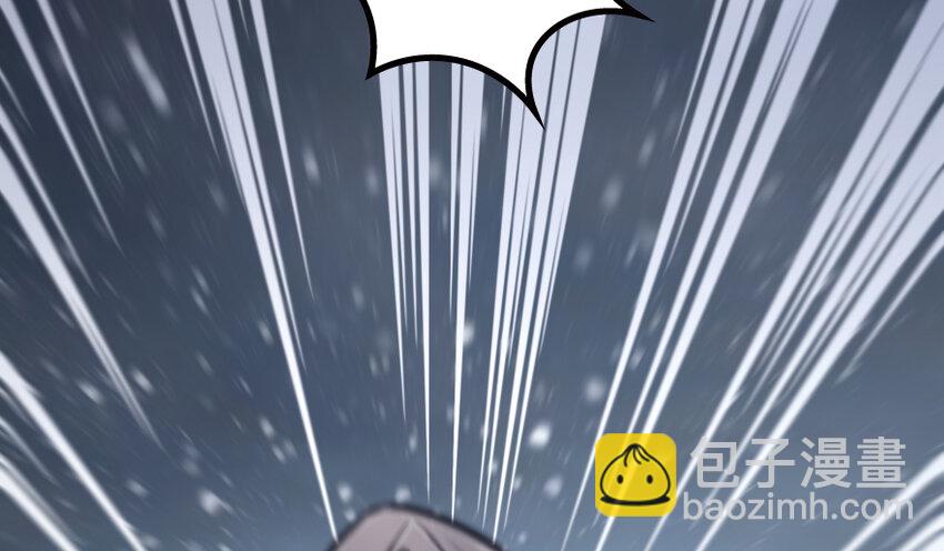 放開那個女巫 - 36 混合種(1/3) - 3