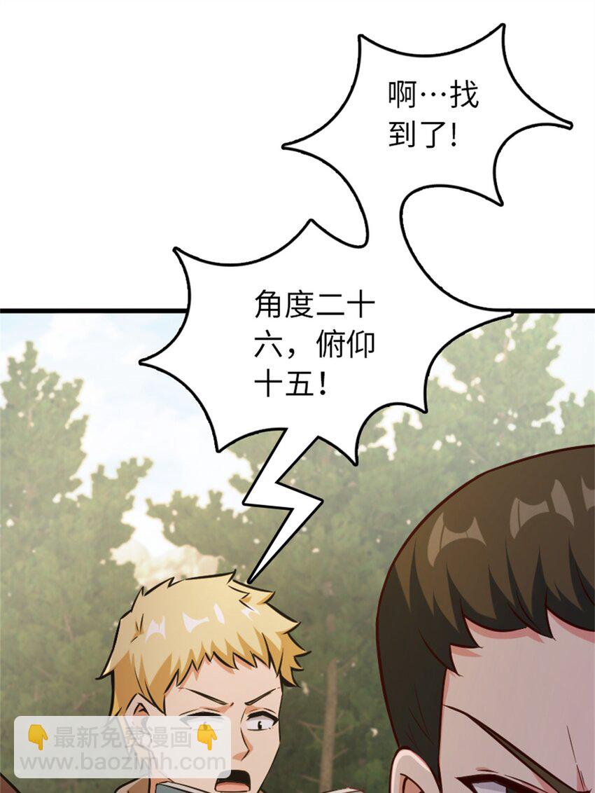 放開那個女巫 - 351 意料之外的攻擊(1/2) - 3