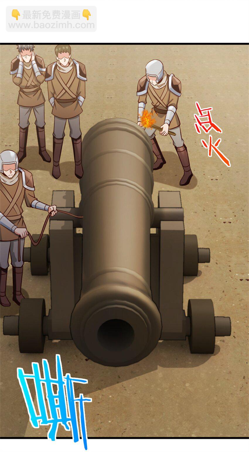 放開那個女巫 - 351 意料之外的攻擊(1/2) - 5