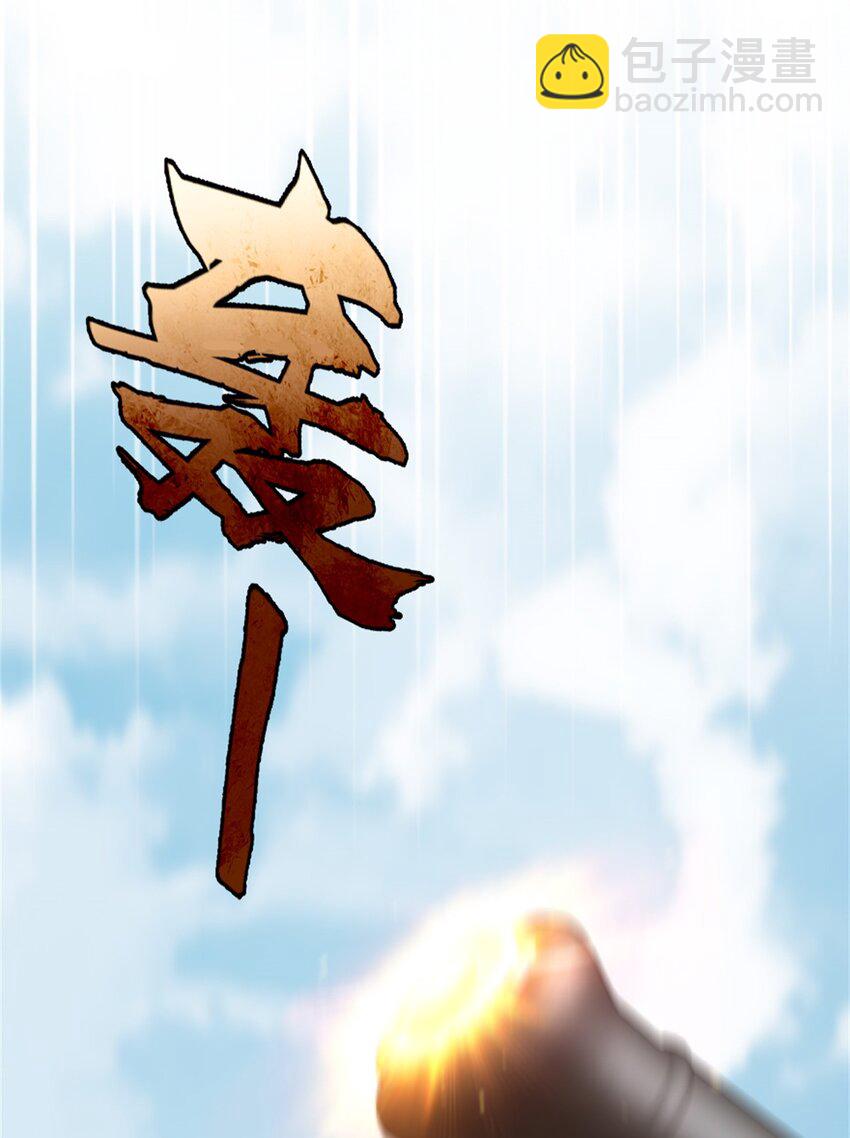 放開那個女巫 - 351 意料之外的攻擊(1/2) - 3