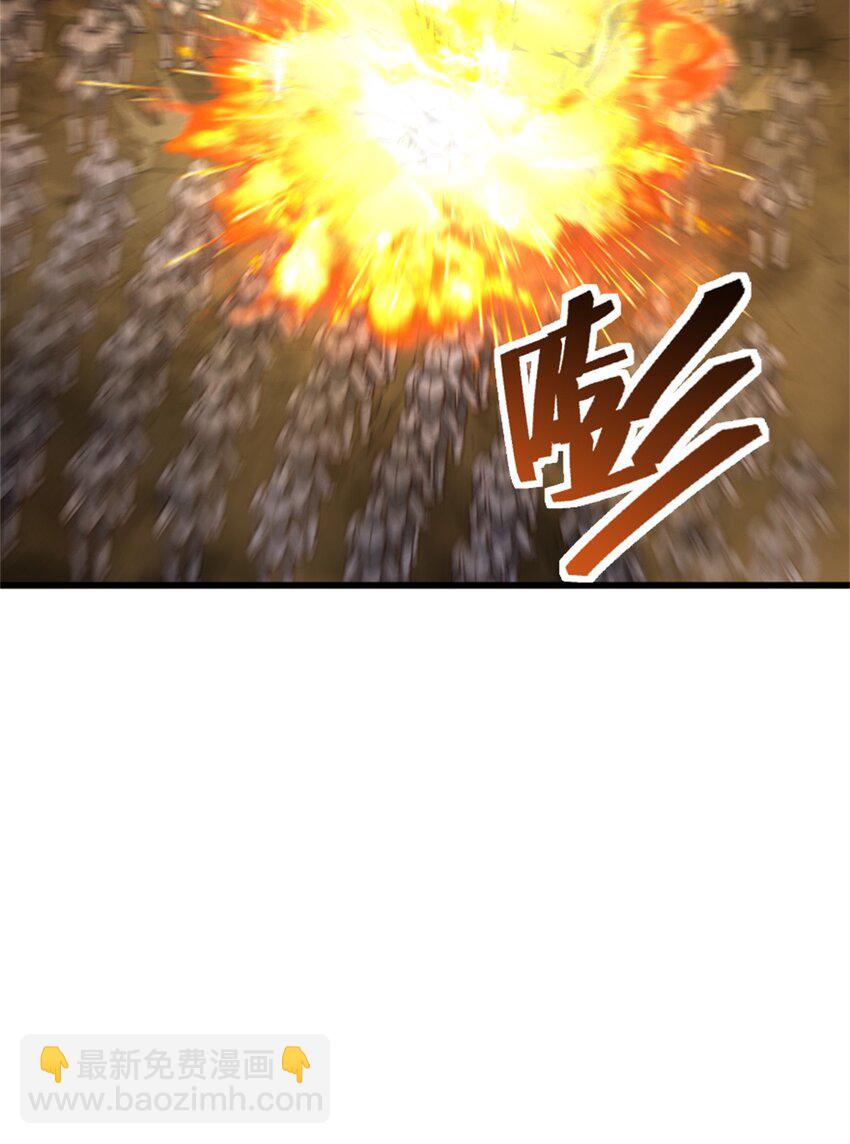 放開那個女巫 - 351 意料之外的攻擊(1/2) - 6