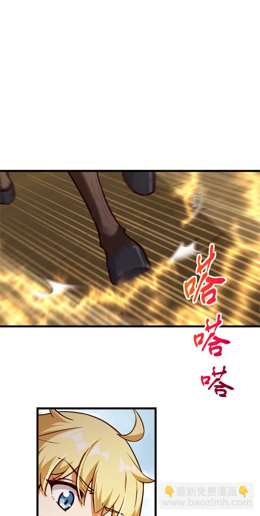 放開那個女巫 - 351 意料之外的攻擊(1/2) - 7