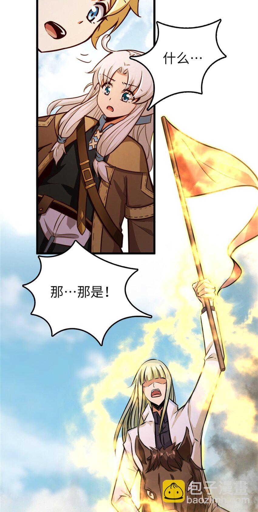 放開那個女巫 - 351 意料之外的攻擊(1/2) - 8