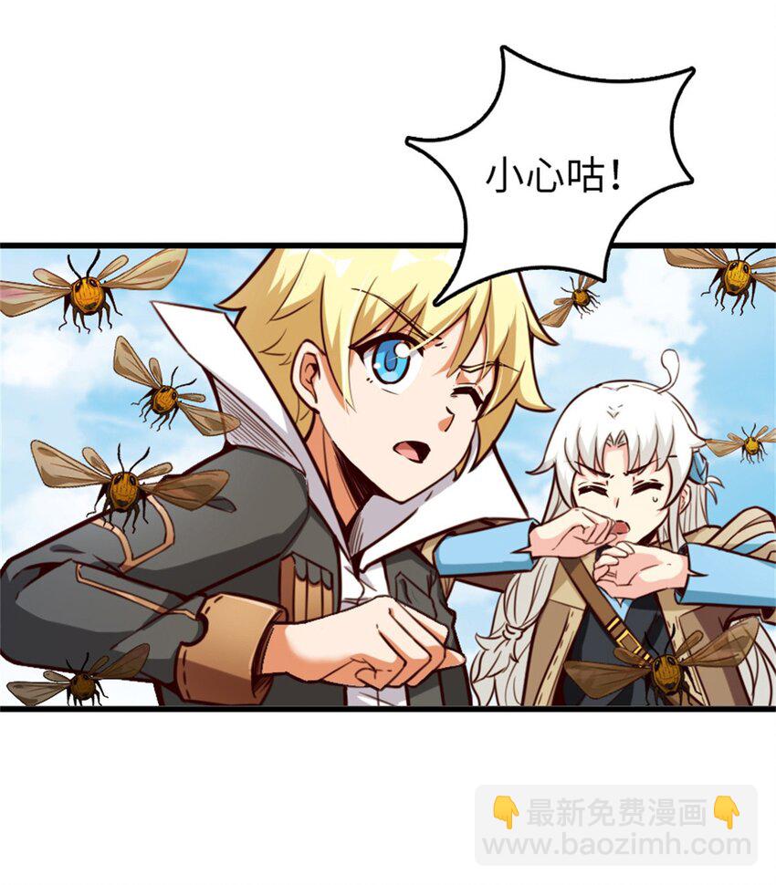 放開那個女巫 - 351 意料之外的攻擊(1/2) - 4