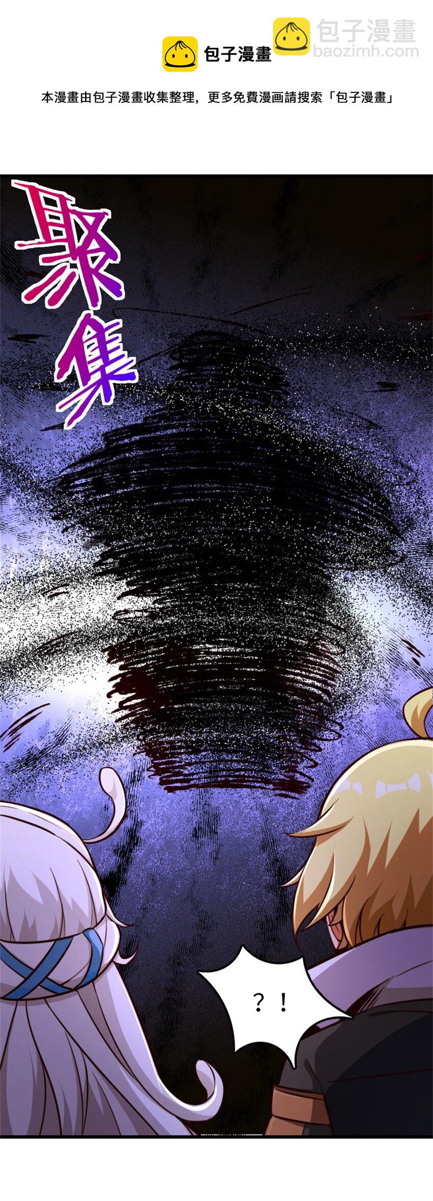 放開那個女巫 - 351 意料之外的攻擊(1/2) - 5