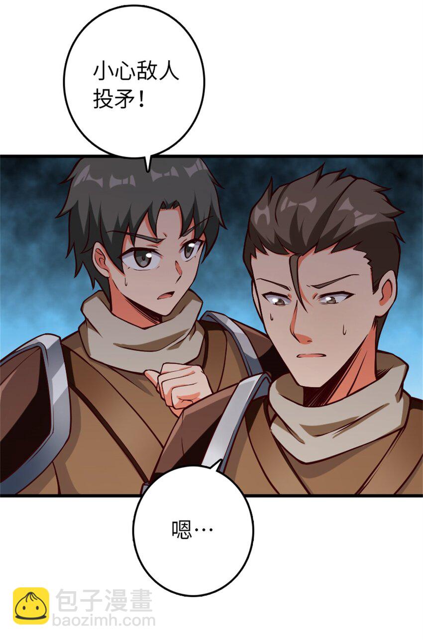 放開那個女巫 - 351 意料之外的攻擊(1/2) - 2