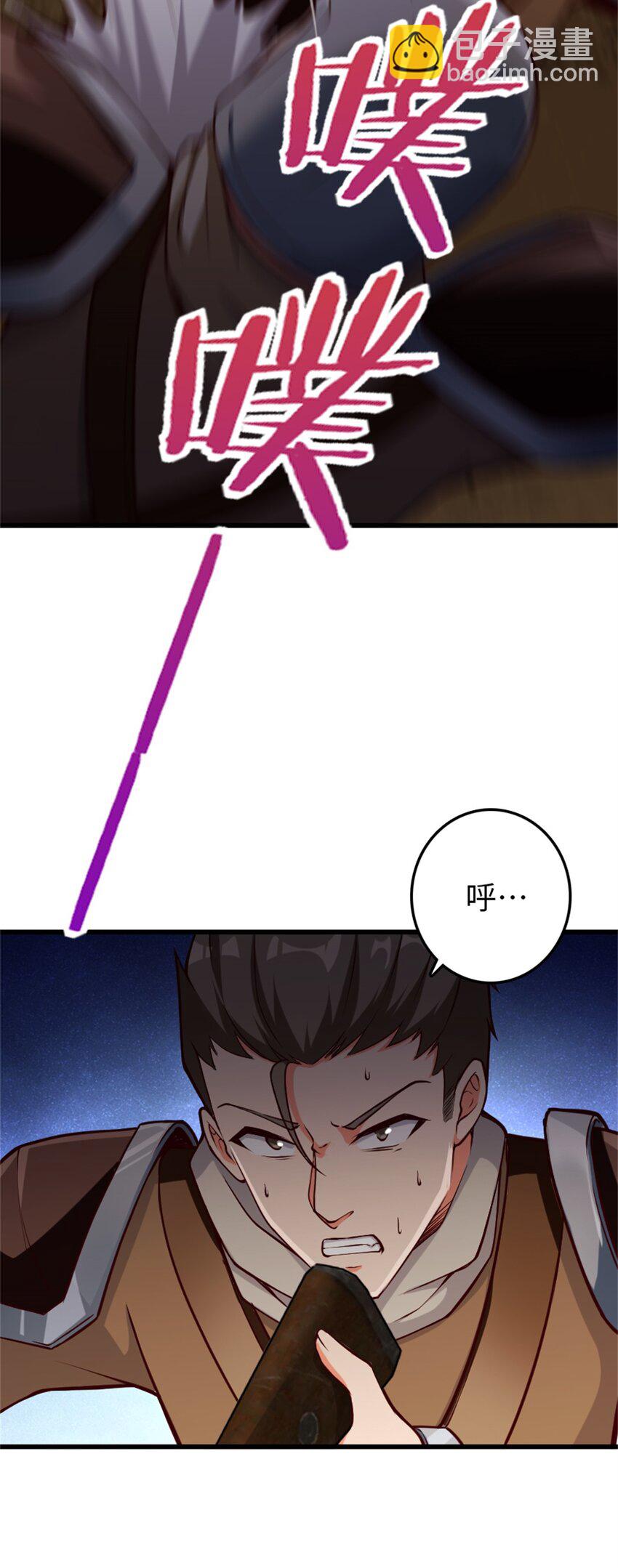 放開那個女巫 - 351 意料之外的攻擊(1/2) - 5