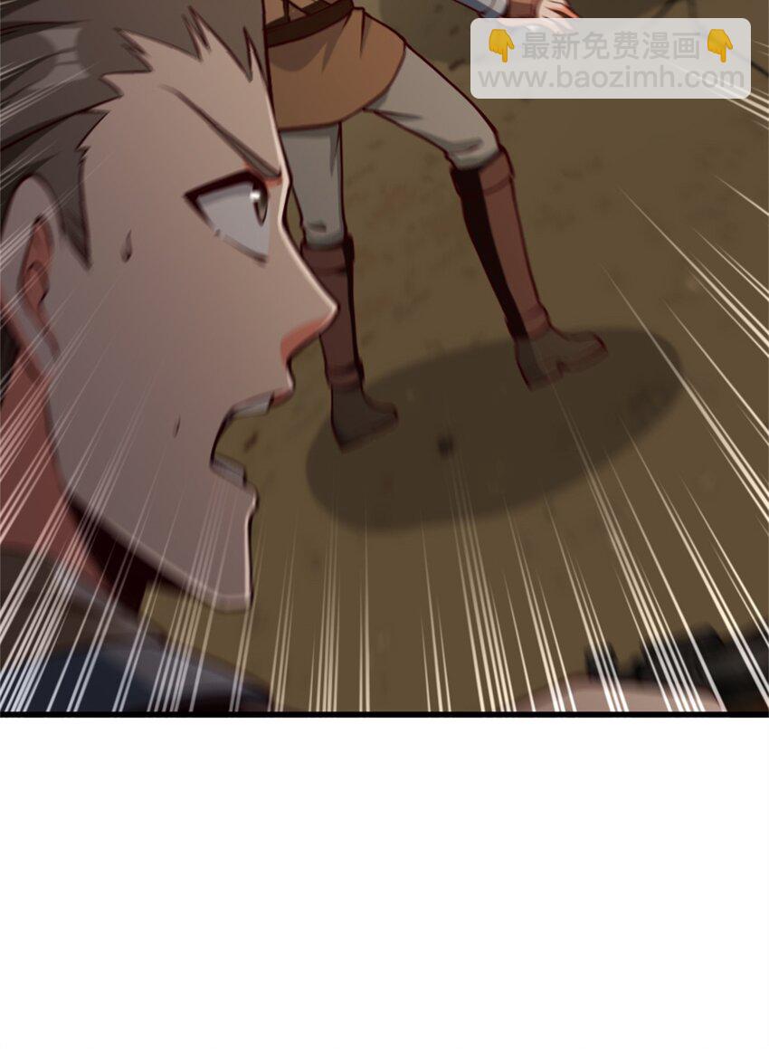 放開那個女巫 - 351 意料之外的攻擊(1/2) - 7