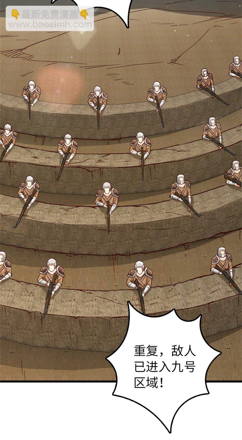 放開那個女巫 - 351 意料之外的攻擊(1/2) - 8