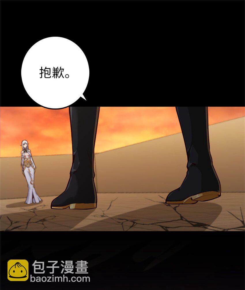 放開那個女巫 - 354 反擊從現在開始(1/2) - 7