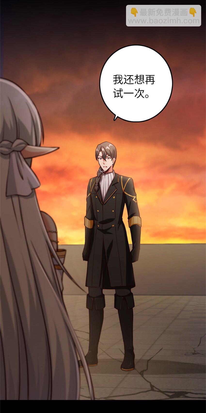 放開那個女巫 - 354 反擊從現在開始(1/2) - 8