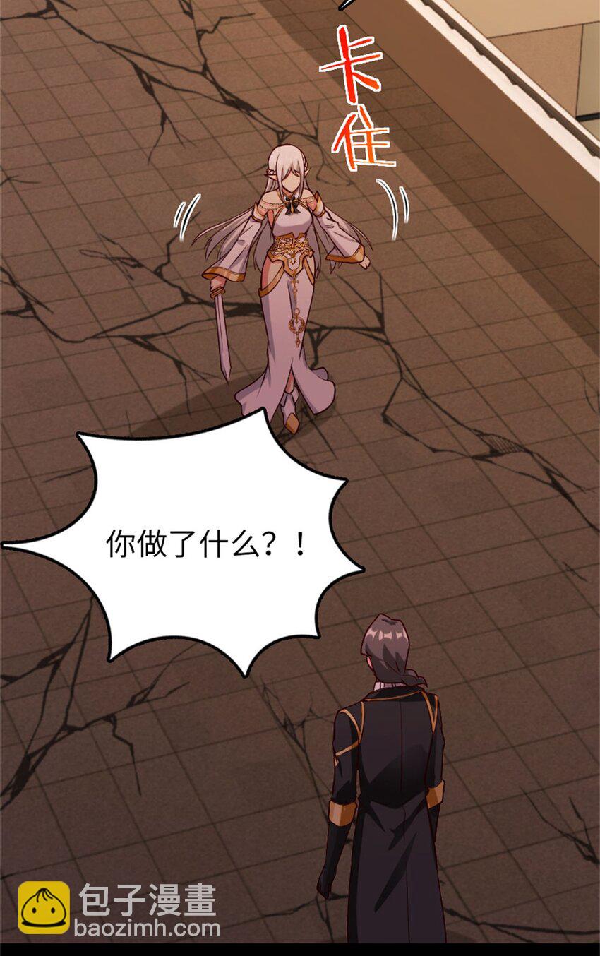 放開那個女巫 - 354 反擊從現在開始(1/2) - 7