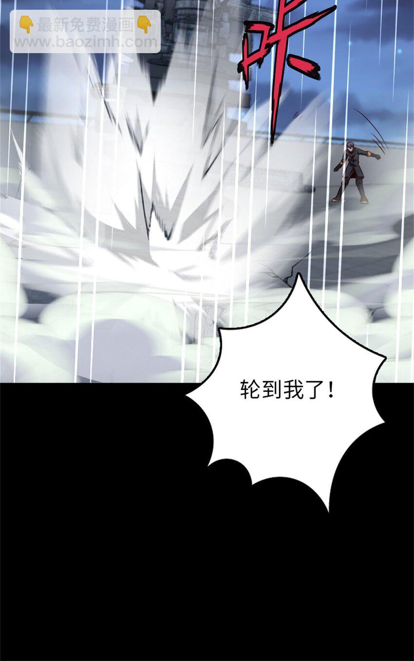 放開那個女巫 - 354 反擊從現在開始(1/2) - 8